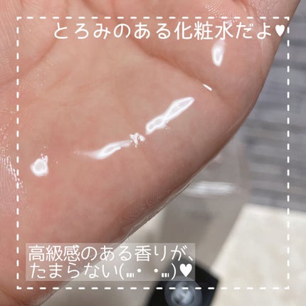 ル リフト ローション/CHANEL/化粧水を使ったクチコミ(2枚目)