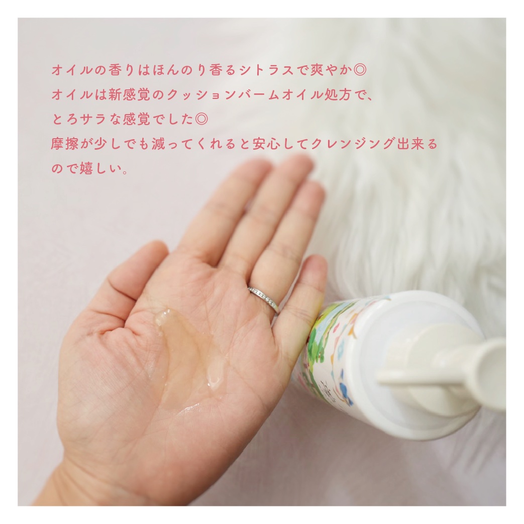 夢みる ポアクリアバームオイル ［クレンジングオイル］/ロゼット/オイルクレンジングを使ったクチコミ（3枚目）