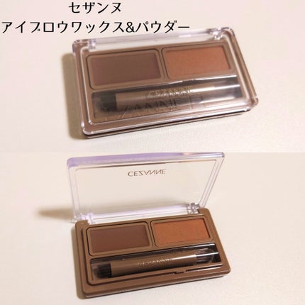 アイブロウワックス&パウダー/CEZANNE/アイブロウを使ったクチコミ(1枚目)