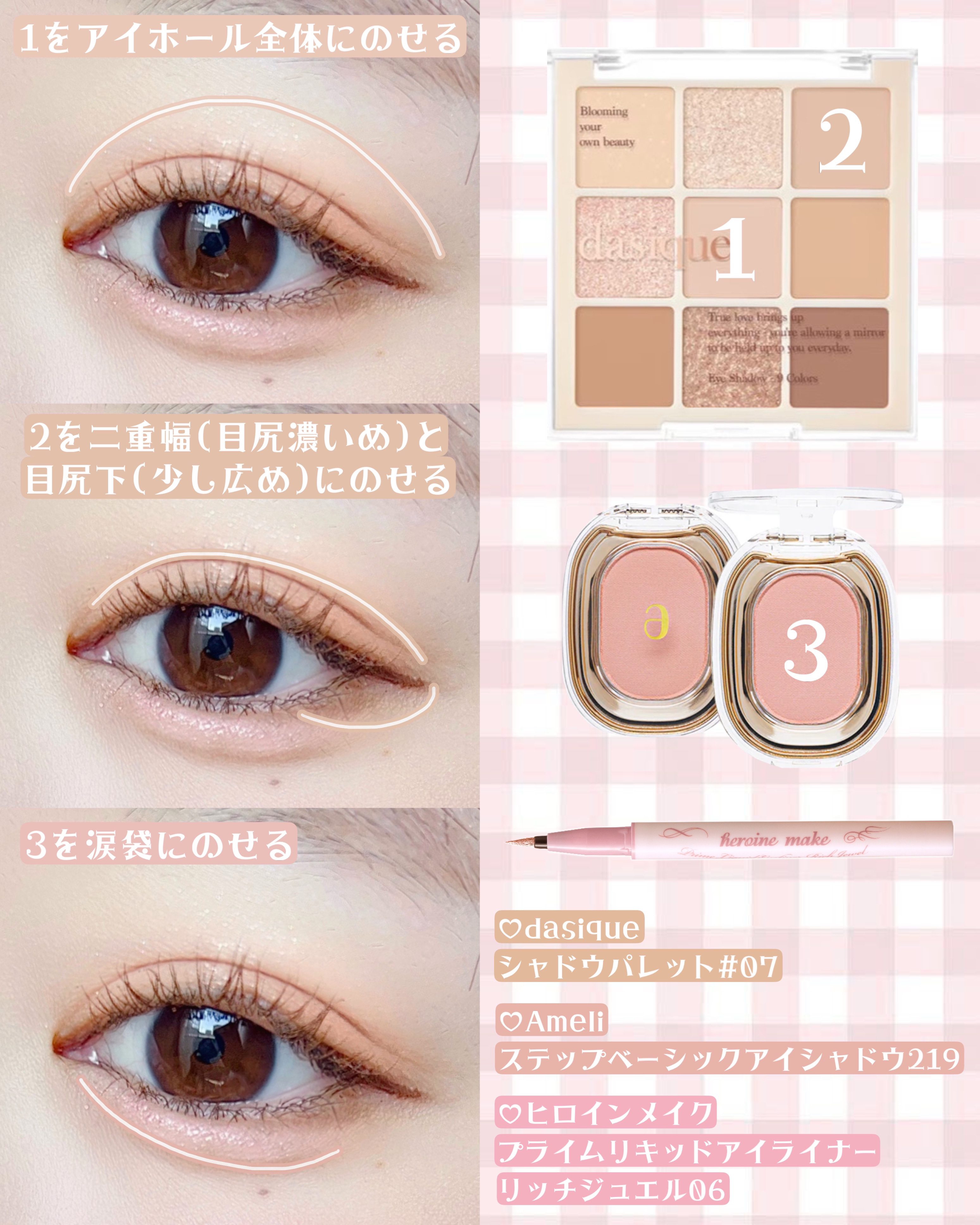 クリーミータッチライナー/キャンメイク/ジェルアイライナーを使ったクチコミ（2枚目）