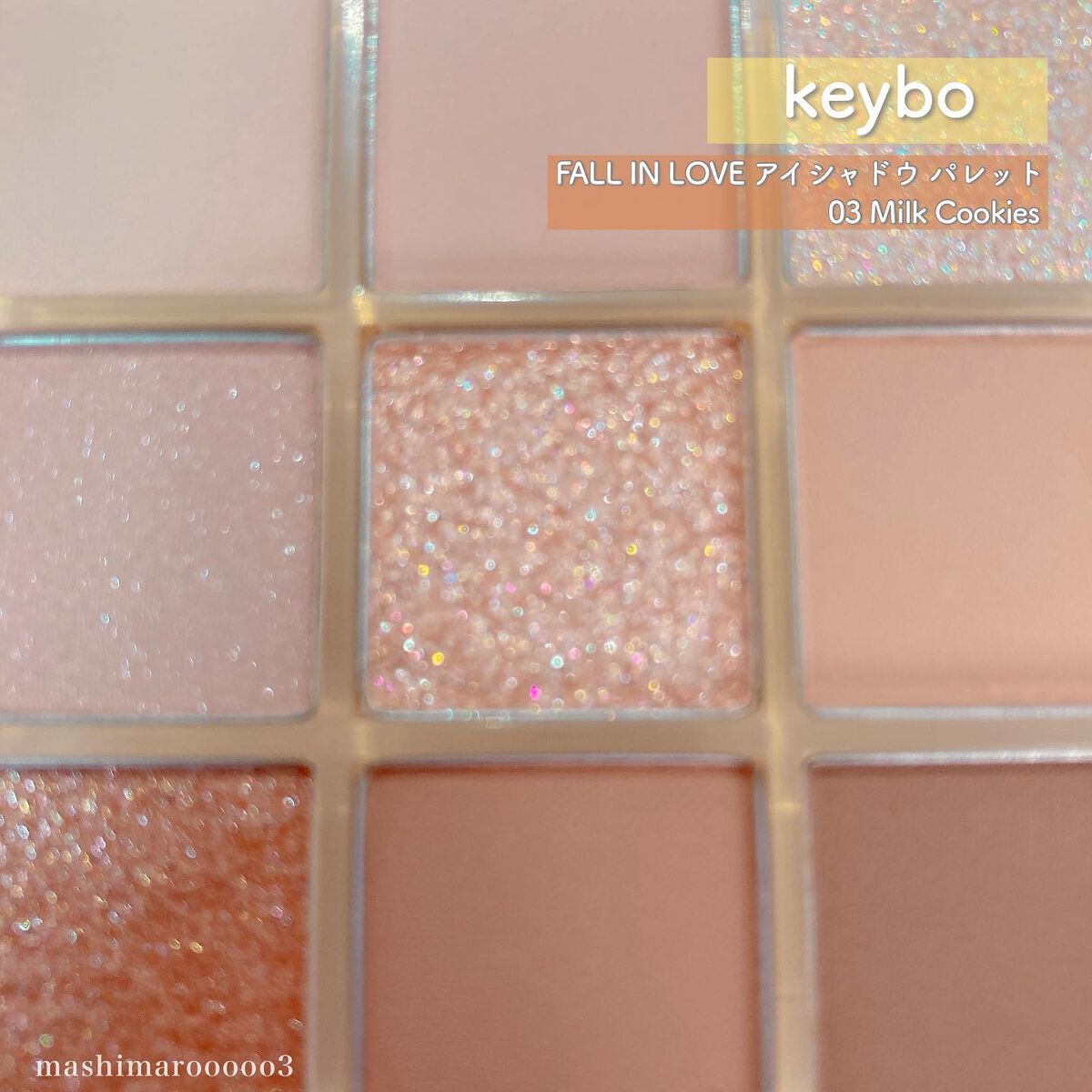 KEYBO FALL IN LOVE SHADOW PALETTE/keybo/アイシャドウパレットを使ったクチコミ(5枚目)