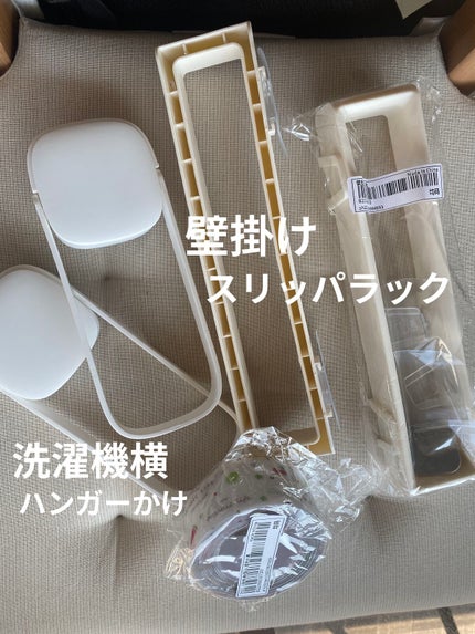 SHEIN購入品/SHEIN/その他を使ったクチコミ(2枚目)