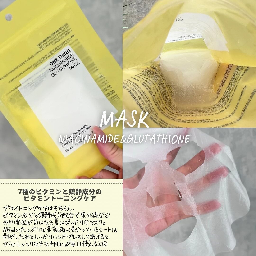 ナイアシンアミドグルタチオントナー/ONE THING/化粧水を使ったクチコミ(5枚目)