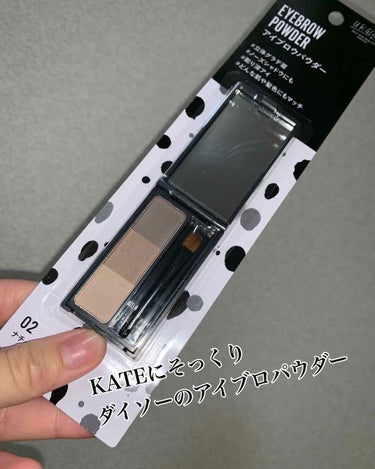 UR GLAM　EYEBROW POWDER/U R GLAM/パウダーアイブロウを使ったクチコミ（1枚目）