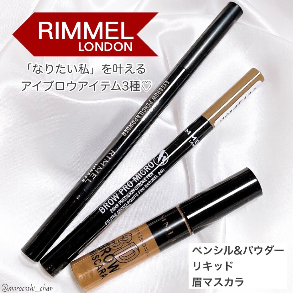 プロフェッショナル アイブロウ ペンシル＆パウダー/リンメル ロンドン/パウダーアイブロウを使ったクチコミ（1枚目）