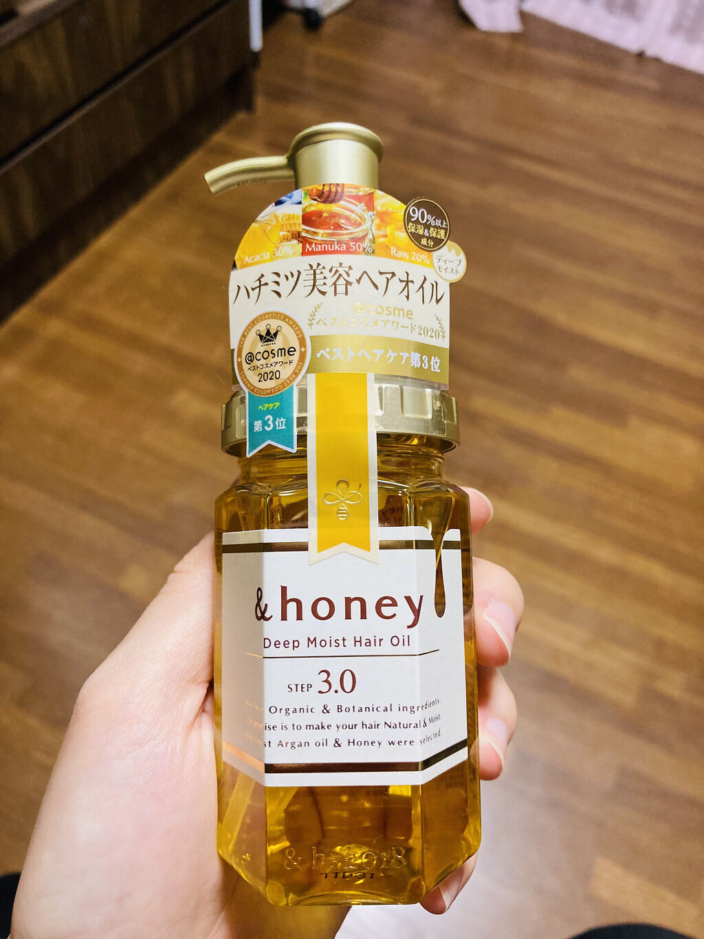 ディープモイスト ヘアオイル3.0/&honey/ヘアオイルを使ったクチコミ（1枚目）