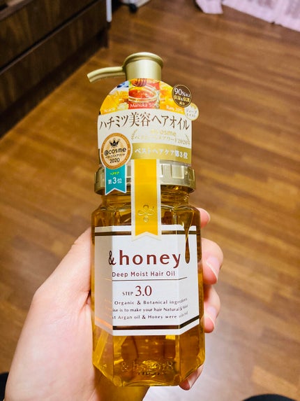 ディープモイスト ヘアオイル3.0/&honey/ヘアオイルを使ったクチコミ(1枚目)