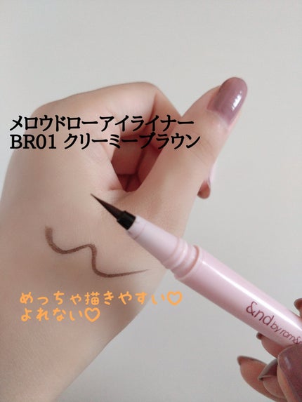 アンドバイロムアンド グラッシーボムティント/&nd by rom&nd/リップティントを使ったクチコミ(6枚目)