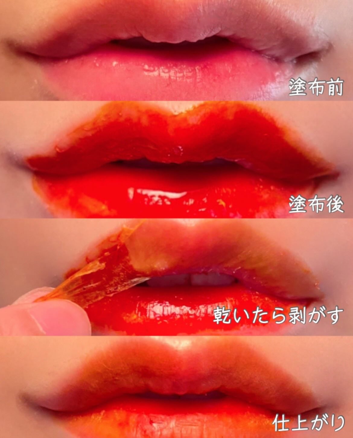 リップティーク/oiad/口紅を使ったクチコミ(2枚目)