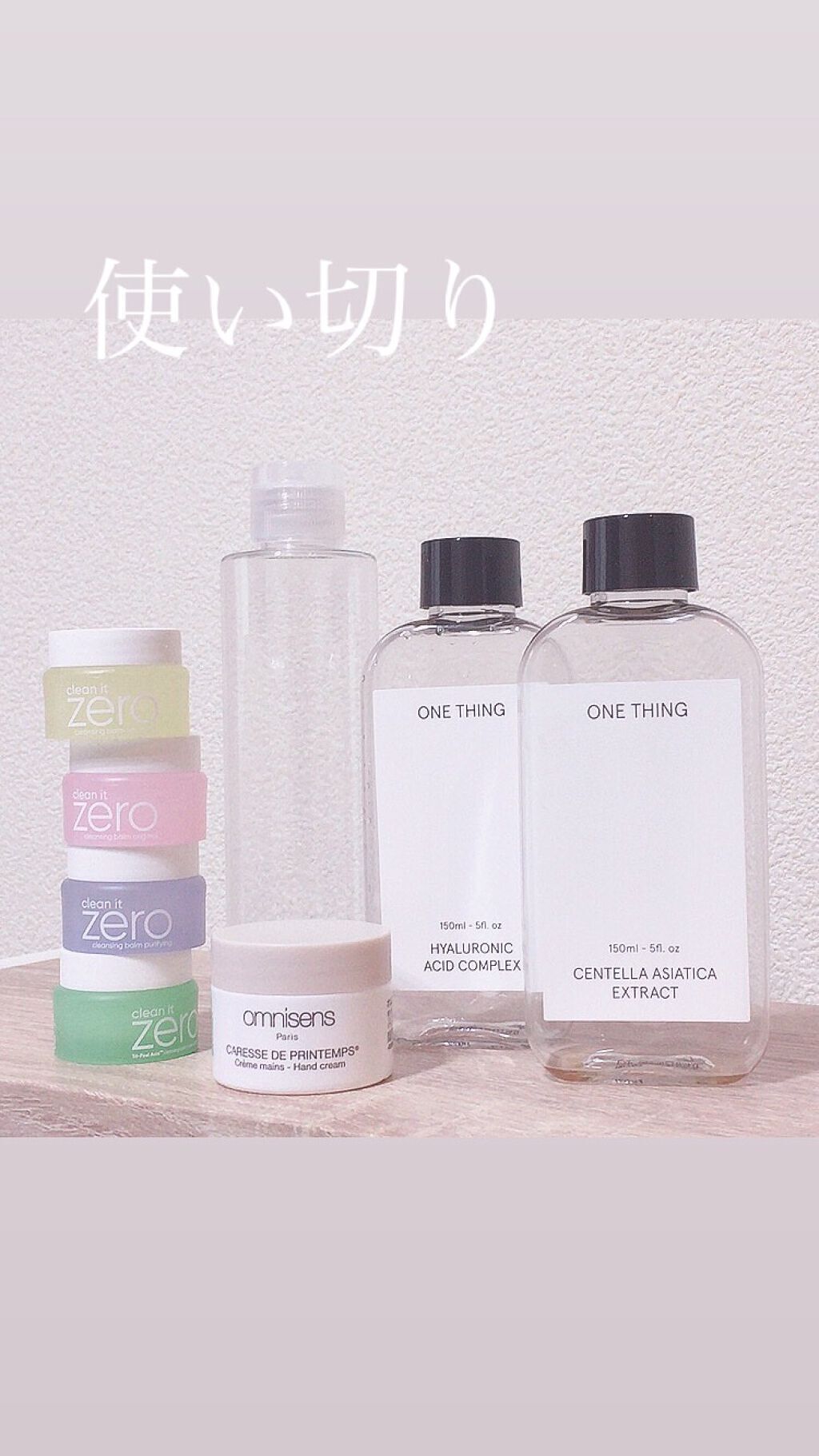 オムニサンスハンドクリーム/オムニサンス/ハンドクリームを使ったクチコミ（1枚目）