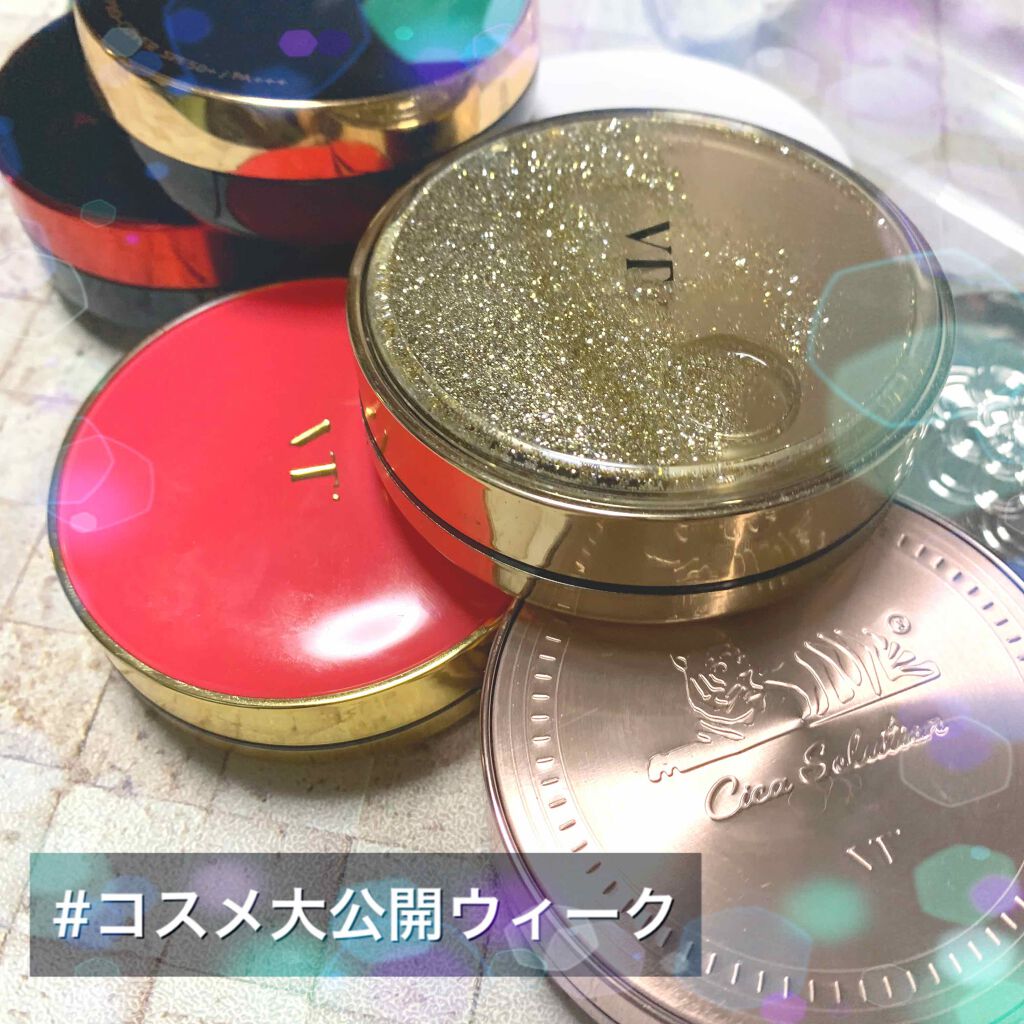 VT コラーゲンパクト/VT/クリーム・エマルジョンファンデーションを使ったクチコミ（1枚目）