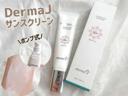 サンクリーム+/ DermaJ/日焼け止めクリームを使ったクチコミ(1枚目)
