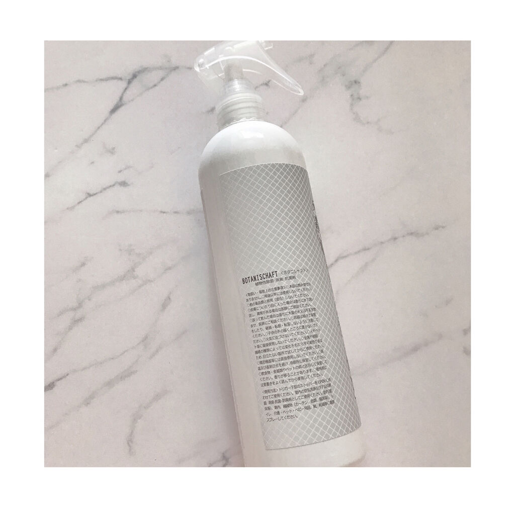 ボタニシャフト 植物性除菌消臭剤スプレー グレープフルーツの香り/BOTANISCHAFT/その他を使ったクチコミ（2枚目）