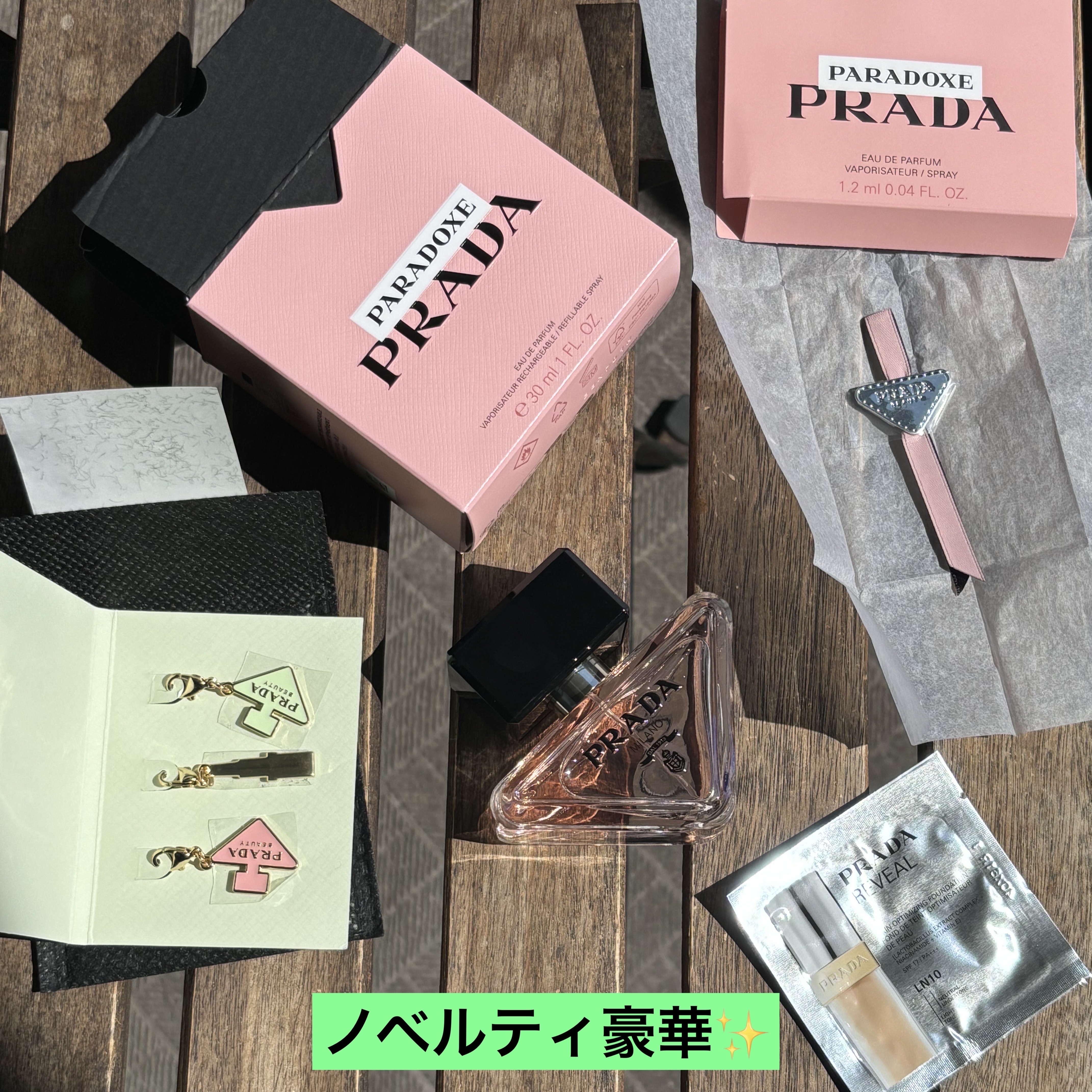 PRADA BEAUTY パラドックス オーデパルファムのクチコミ「🩷PRADA BEAUTY
            パラドックス オーデパルファム 30ml🩷.....」（1枚目）