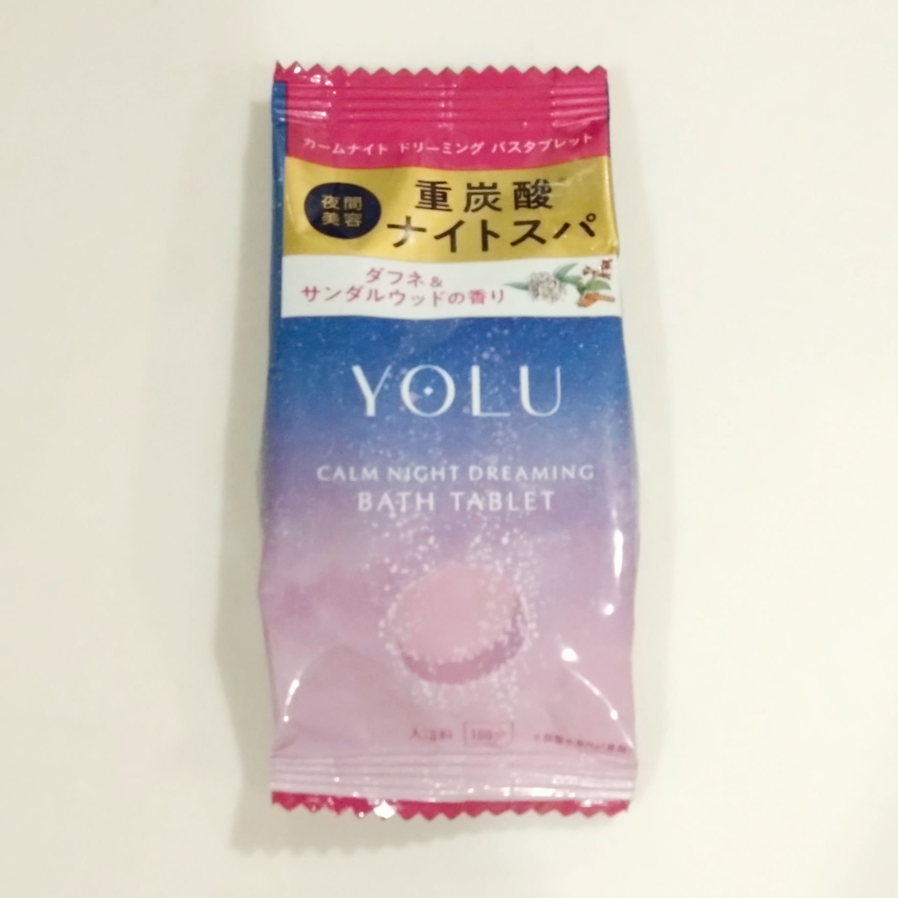 リラックスナイトドリーミング　バスタブレット/YOLU/炭酸系入浴剤を使ったクチコミ（2枚目）