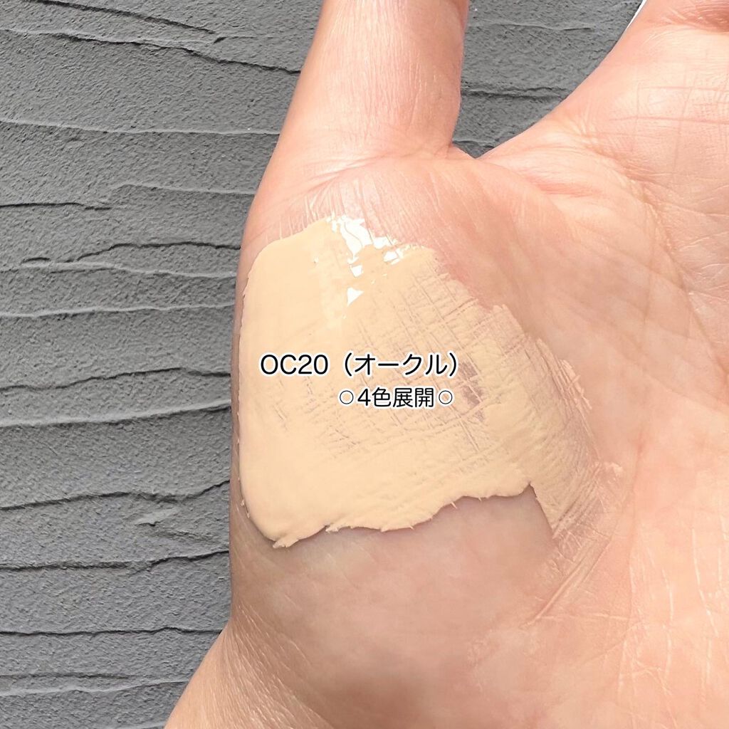 デュイネス リキッド ファンデーション OC20 オークル/do natural/リキッドファンデーションを使ったクチコミ（3枚目）