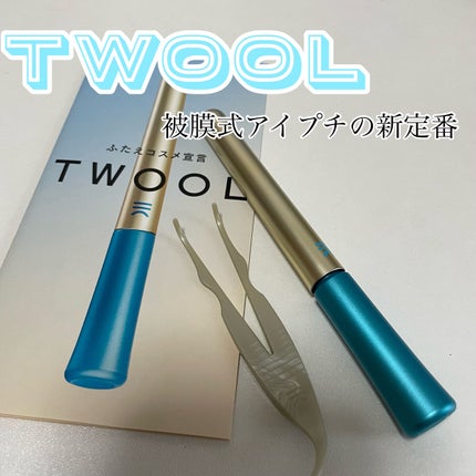 TWOOLダブルアイリッドハイブリットフィルム/SHOBIDO/二重まぶた用アイテムを使ったクチコミ(1枚目)