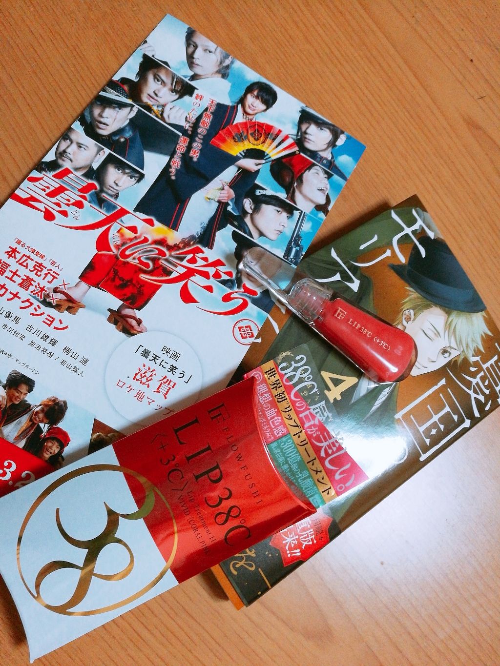 38°C / 99°F リップトリートメント (リップ美容液)/UZU BY FLOWFUSHI/リップケアを使ったクチコミ（1枚目）