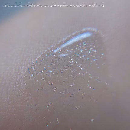 エッセンス リッププランパー/Visée/リッププランパーを使ったクチコミ(8枚目)