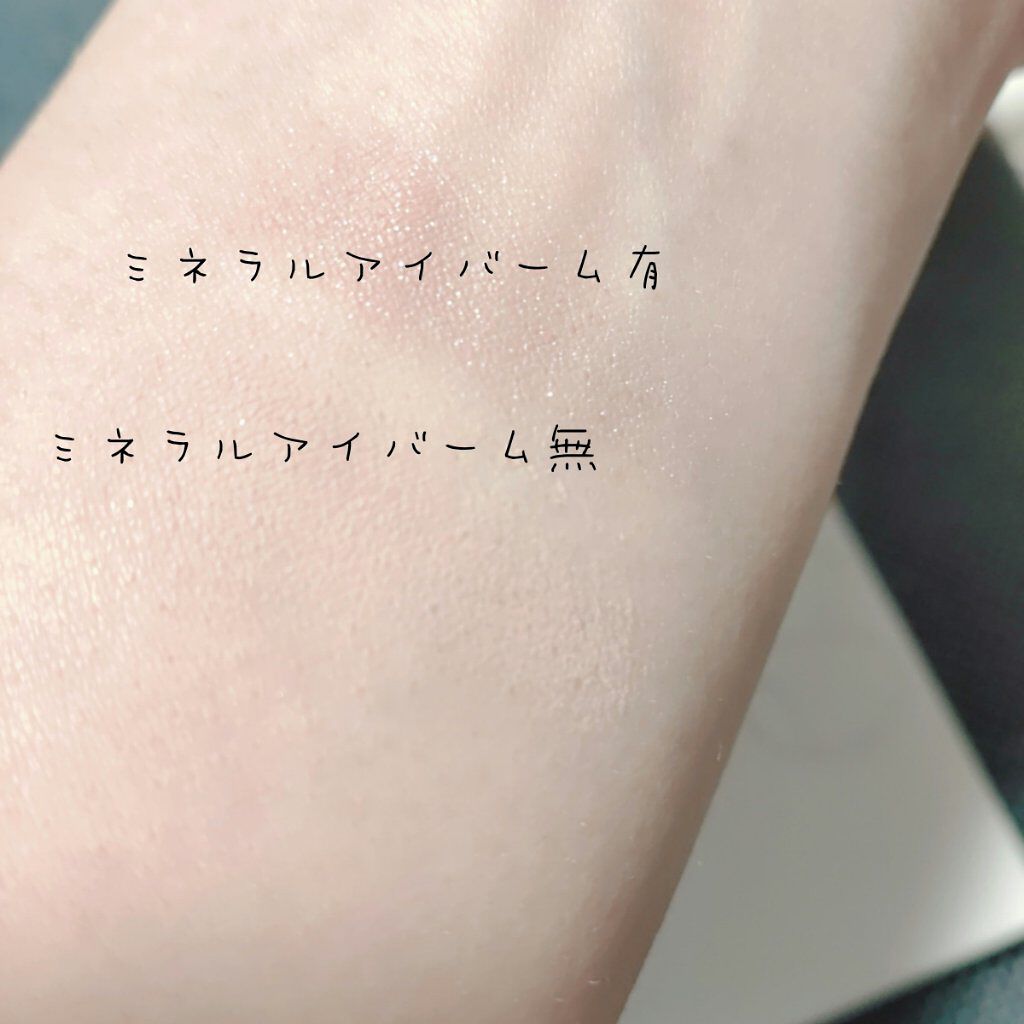 ミネラルアイバーム/エトヴォス/ジェル・クリームアイシャドウを使ったクチコミ（3枚目）