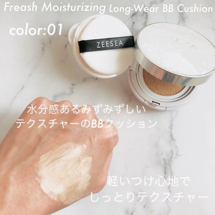ZEESEA 素肌感 水光肌クッションファンデーション/ZEESEA/クッションファンデーションを使ったクチコミ(3枚目)