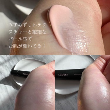 Celvoke エンハンスメント カラー プライマーのクチコミ「パールのように輝くお肌に✨艶肌プライマー✨

【使った商品】
　Celvoke /  エンハン.....」（2枚目）