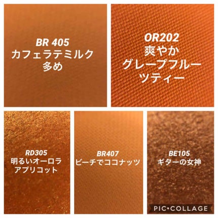 プレイカラーアイパレット ベストラブ/ETUDE/アイシャドウパレットを使ったクチコミ(2枚目)