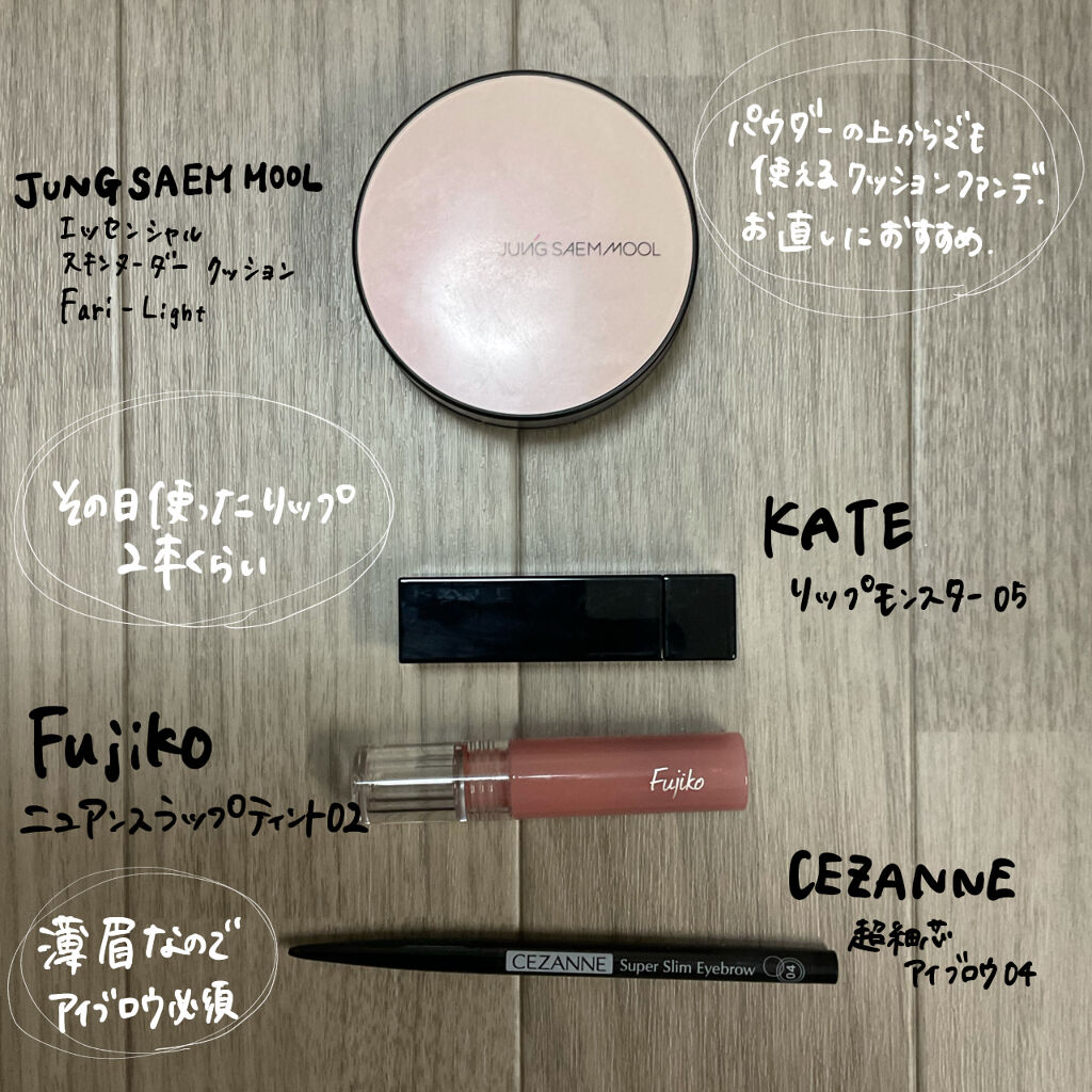 ウォーターリップ 無香料/メンソレータム/リップクリームを使ったクチコミ（2枚目）