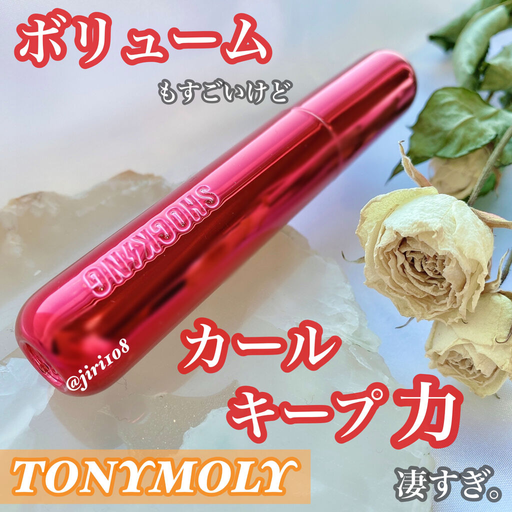 ザショッキングカラ/TONYMOLY/マスカラを使ったクチコミ（1枚目）