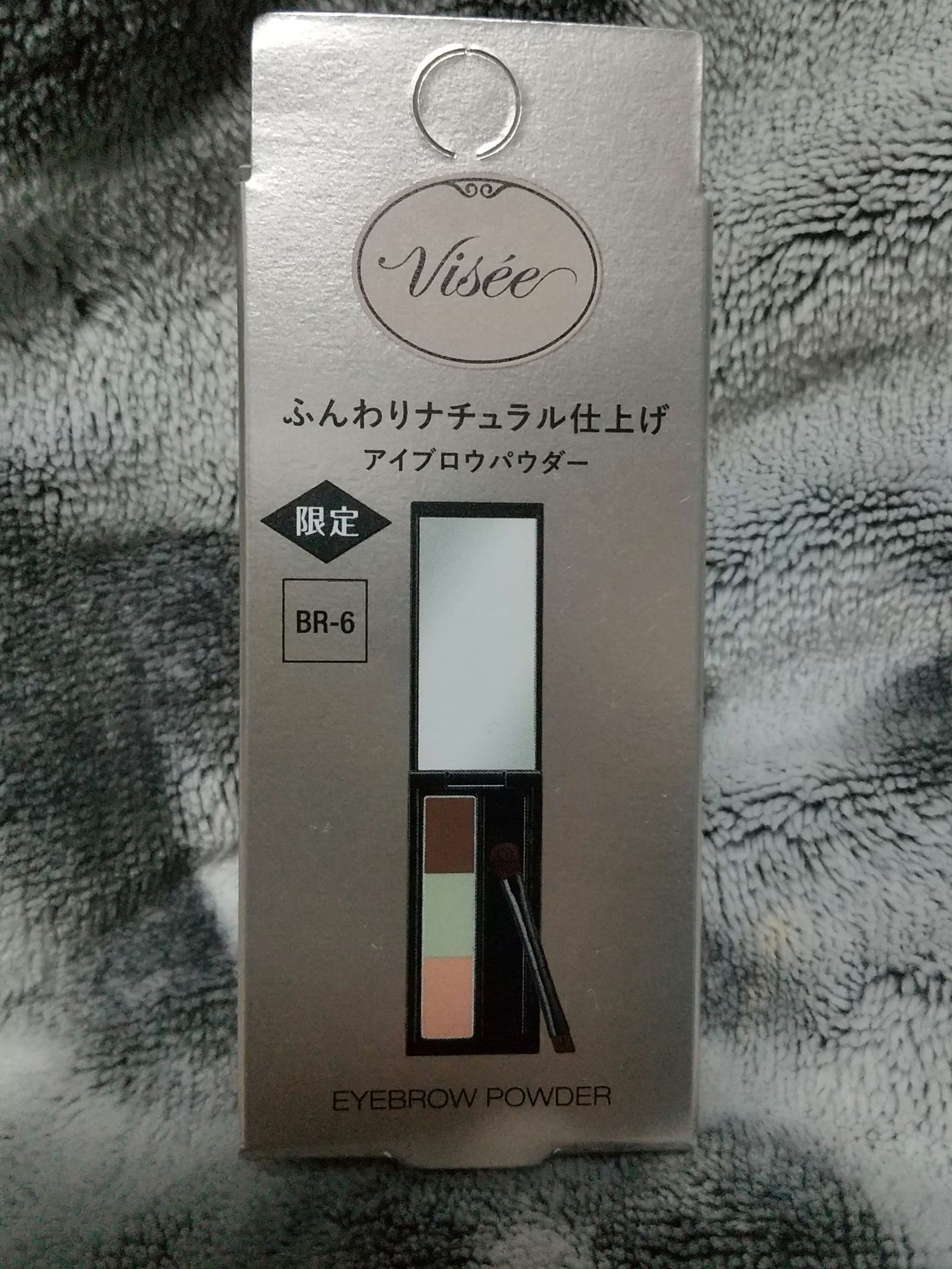 ヴィセ リシェ アイブロウパウダー BR-6 ニュアンスミント(限定)/Visée/パウダーアイブロウを使ったクチコミ（1枚目）