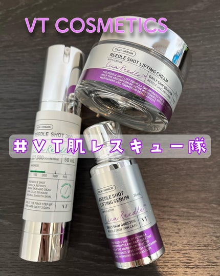 リードルショット300/VT/美容液を使ったクチコミ(1枚目)