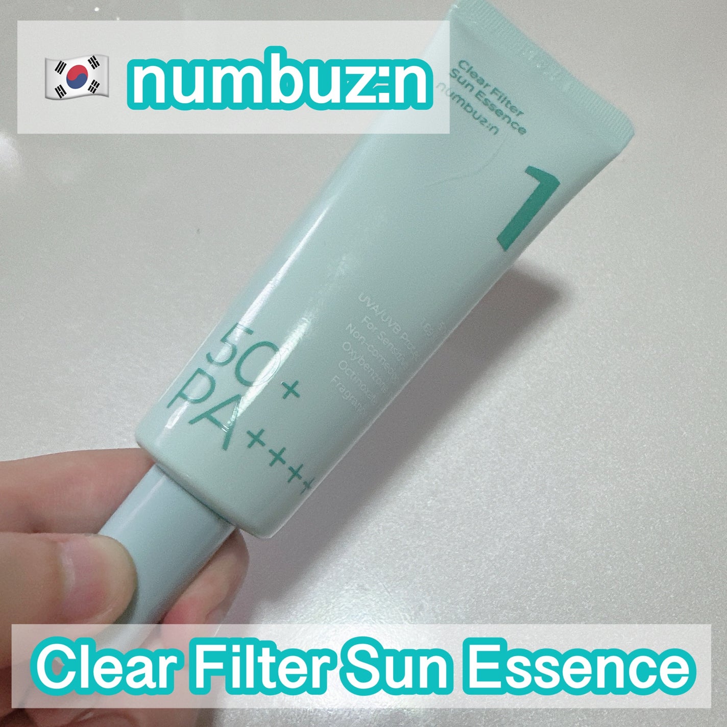 1番 青草水分コーティングUVクリーム/numbuzin/フェイスクリームを使ったクチコミ(1枚目)