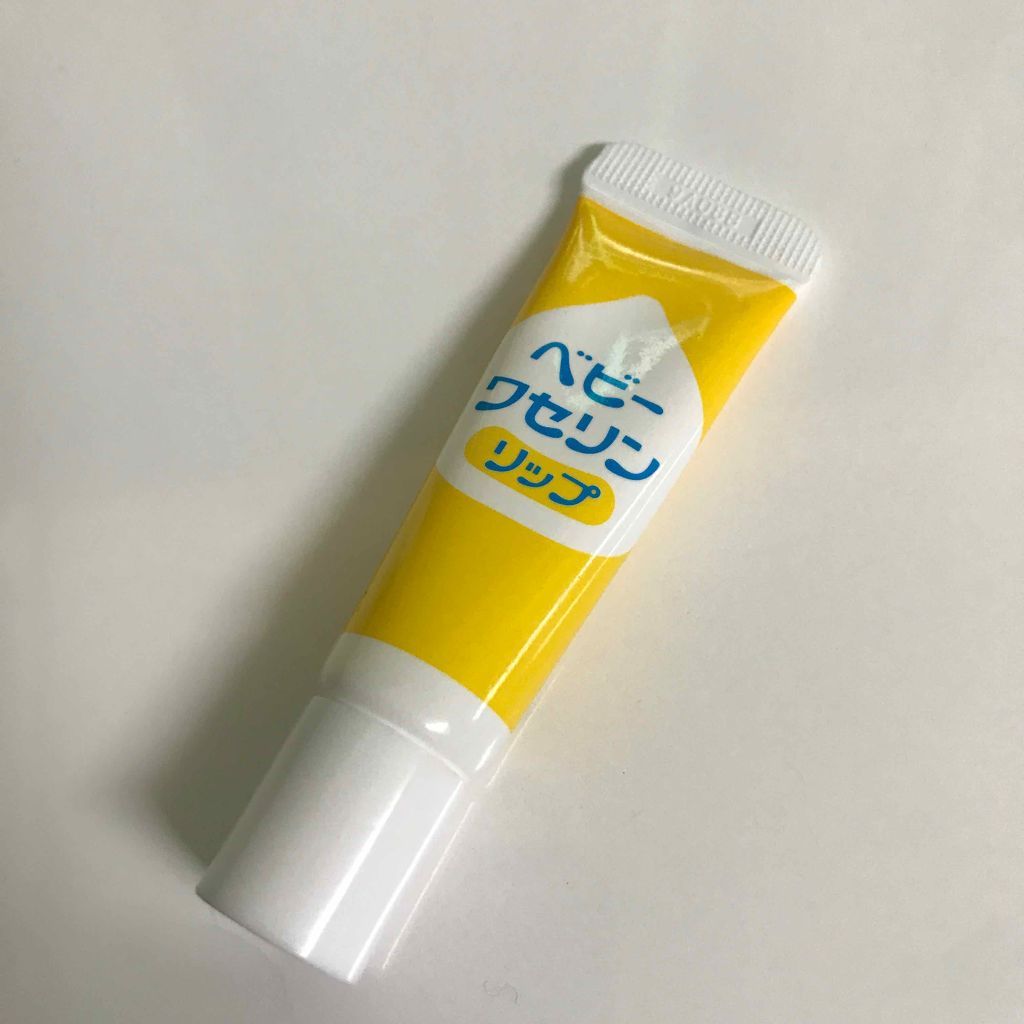 ベビーワセリンリップ/健栄製薬/リップクリームを使ったクチコミ(1枚目)