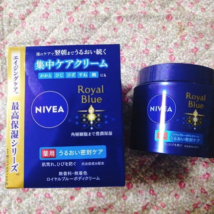 ニベア ロイヤルブルーボディクリーム うるおい密封ケア/ニベア/ボディクリームを使ったクチコミ(1枚目)
