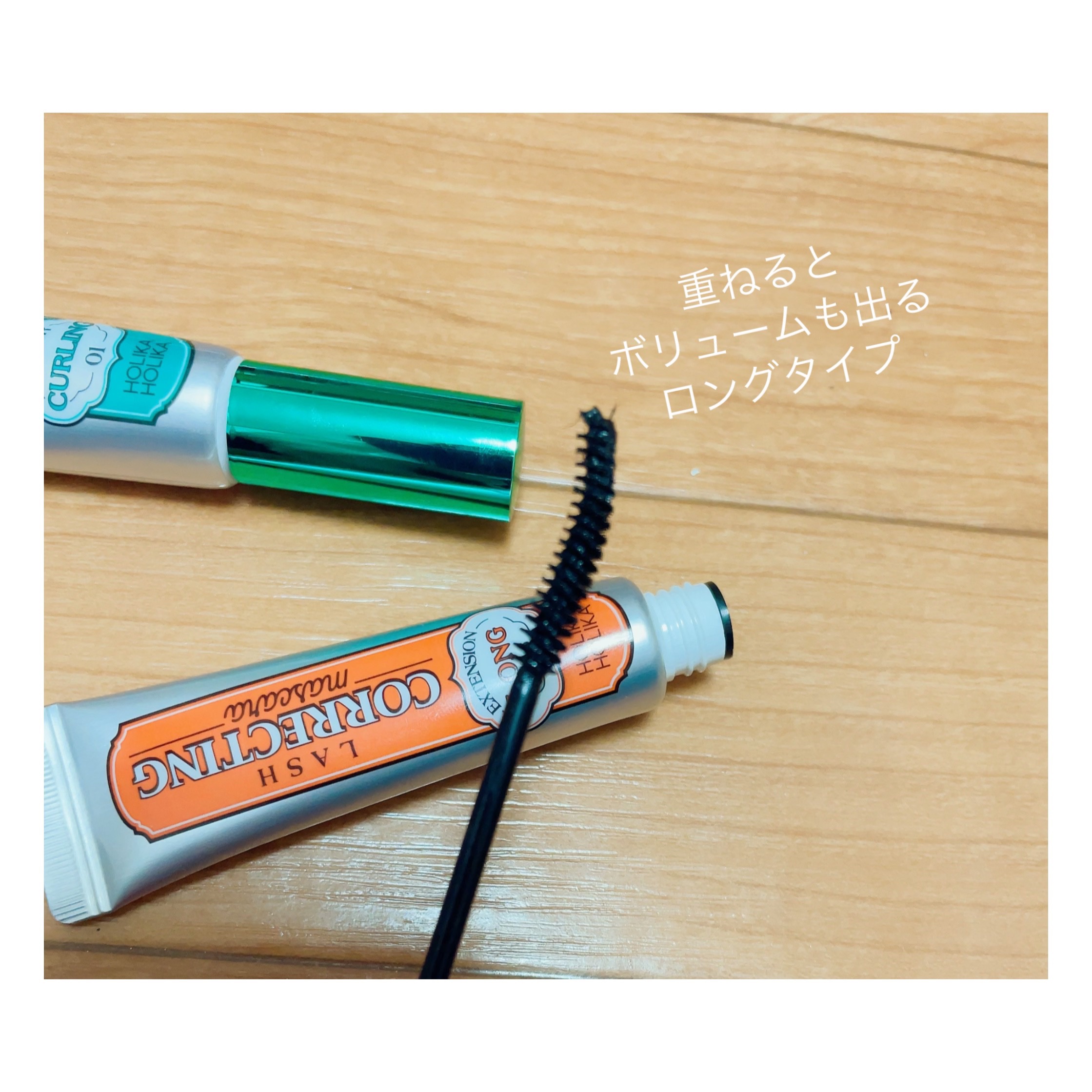 ホリカホリカ ラッシュコレクティングマスカラ/HOLIKA HOLIKA/マスカラを使ったクチコミ（3枚目）
