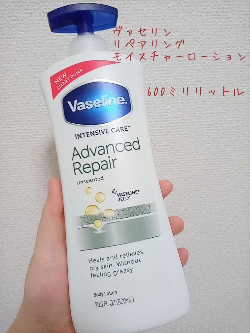 リペアリング モイスチャーローション/ヴァセリン/ボディローションを使ったクチコミ(1枚目)