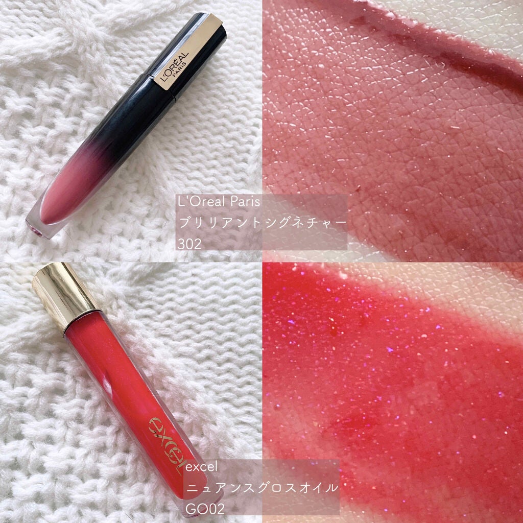 ブリリアントシグネチャー/ロレアル パリ/口紅を使ったクチコミ(3枚目)