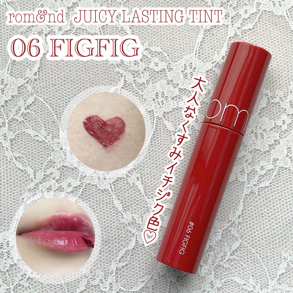 ジューシーラスティングティント/rom&nd/リップティントを使ったクチコミ(1枚目)