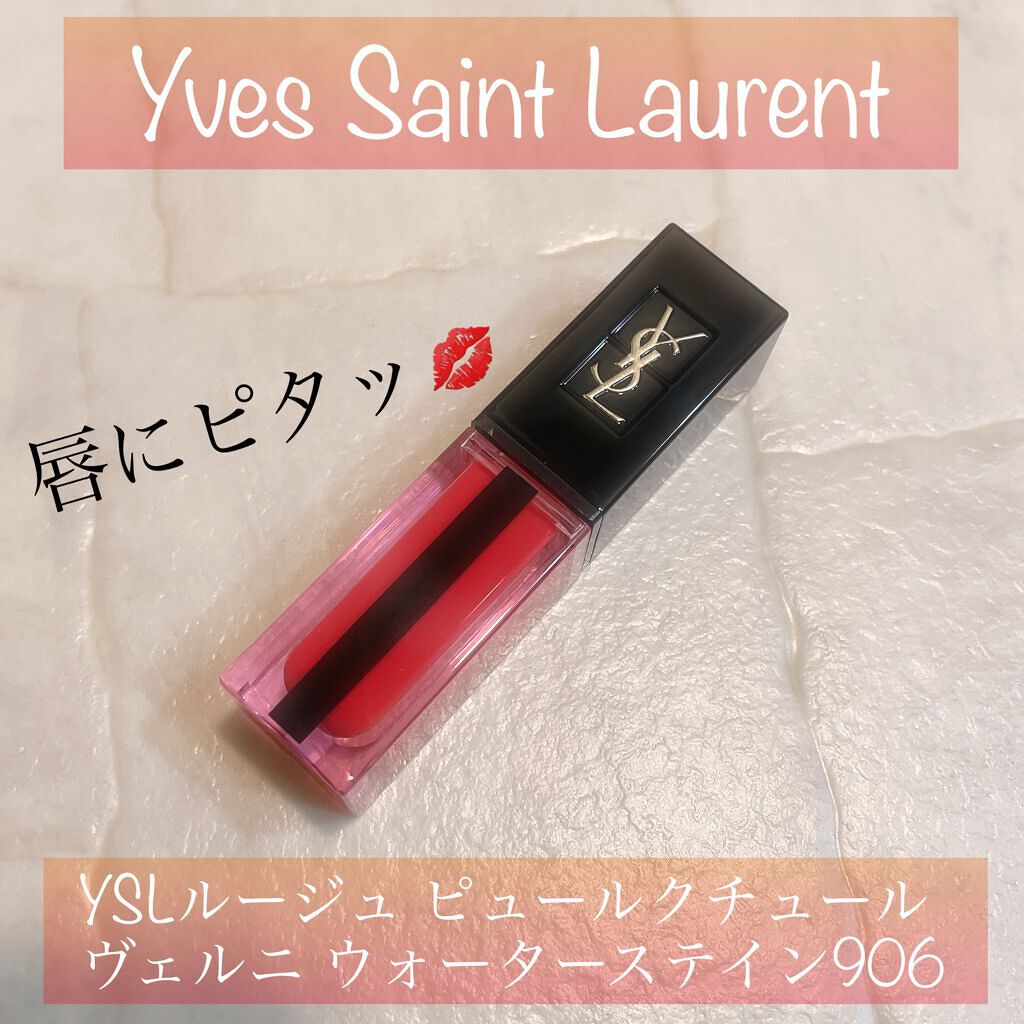 ルージュ ピュールクチュール ヴェルニ ウォーターステイン 609 サブマージド コーラル/YVES SAINT LAURENT BEAUTE/口紅を使ったクチコミ（1枚目）