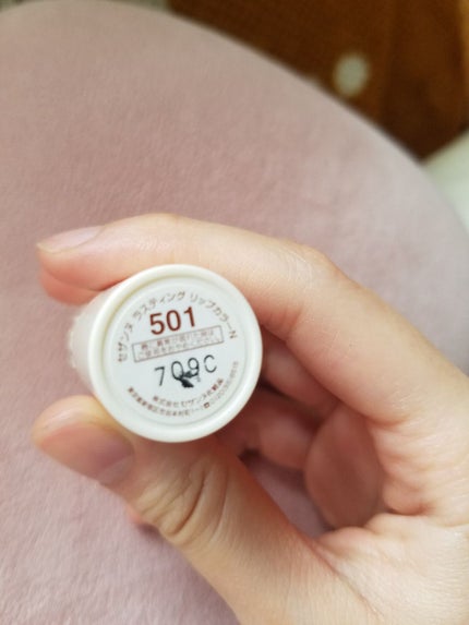 ラスティング リップカラーN/CEZANNE/口紅を使ったクチコミ(2枚目)