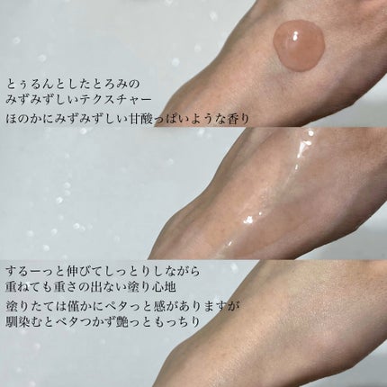 ドロップス オブ オミジャ カーミング アンプル/SIORIS/美容液を使ったクチコミ(6枚目)