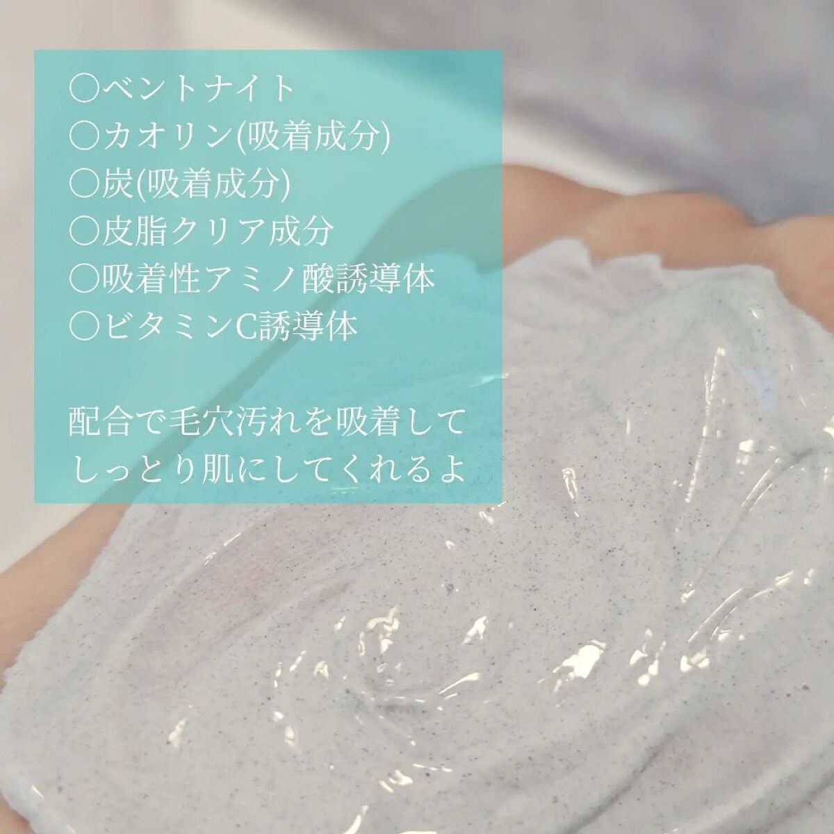 クレイパック/ビフェスタ/洗い流すパック・マスクを使ったクチコミ(4枚目)