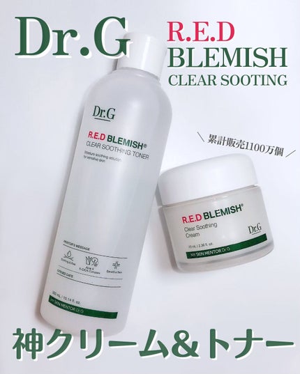 レッドブレミッシュ クリアスージングトナー/Dr.G/化粧水を使ったクチコミ(1枚目)