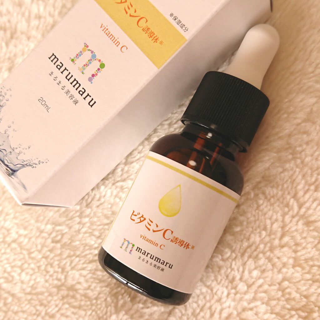 まるまる美容液 ビタミンC誘導体/ビューティゲート/美容液を使ったクチコミ（1枚目）