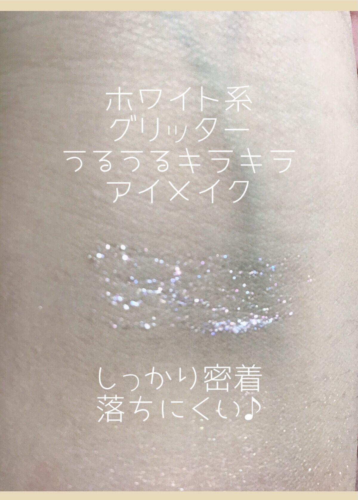 フェイスグロウカラー/CEZANNE/クリームハイライトを使ったクチコミ（3枚目）