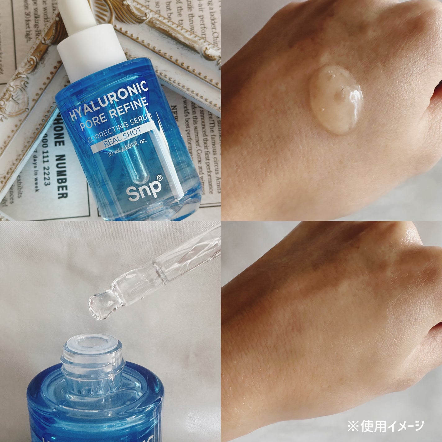 あたりちゃん🤍フォロバ on LIPS 「.♥-----------------♥SNPの美容液を2種類..」(3枚目)