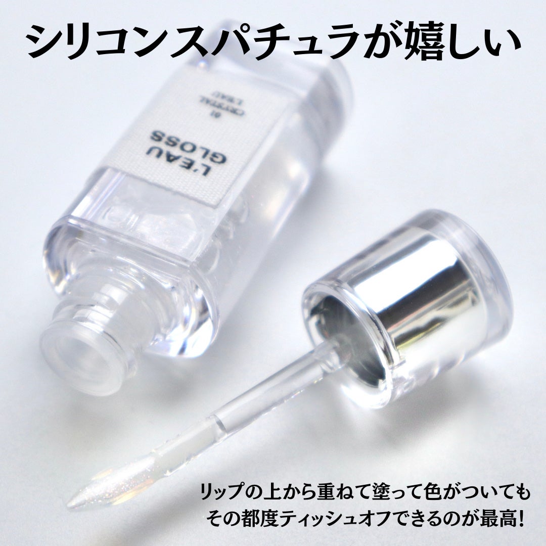 ローグロス/BBIA/リップグロスを使ったクチコミ(5枚目)