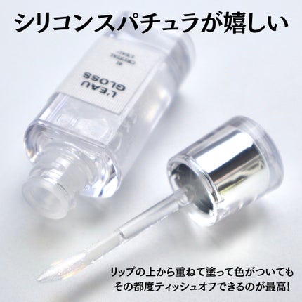 ローグロス/BBIA/リップグロスを使ったクチコミ(5枚目)