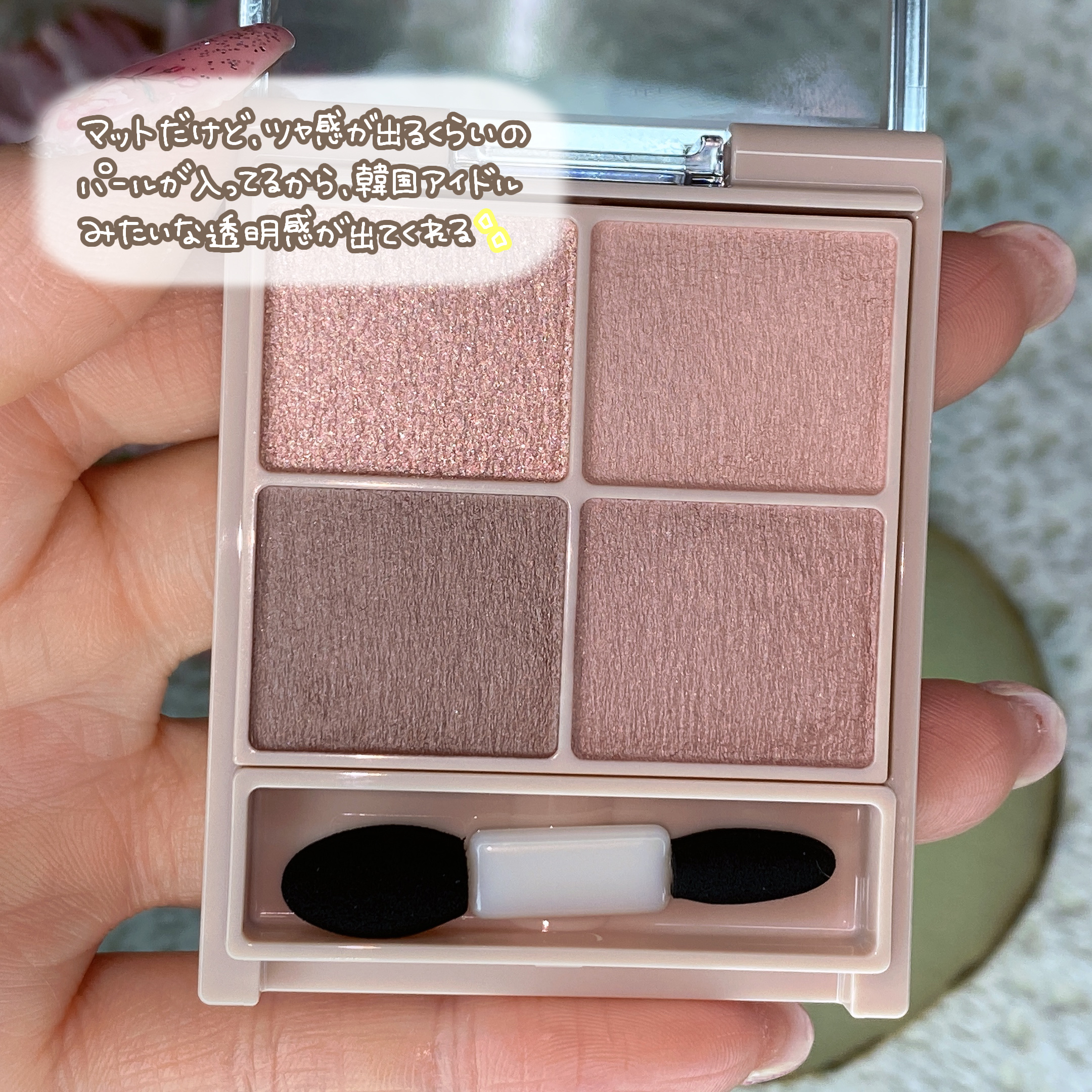 シルキースフレアイズ（マットタイプ）/キャンメイク/アイシャドウパレットを使ったクチコミ（3枚目）