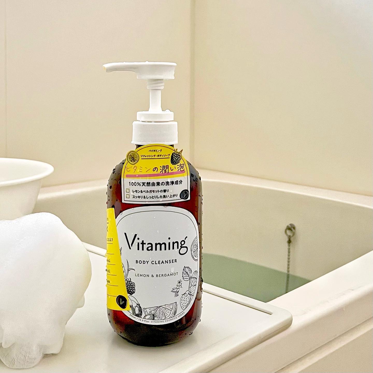 リフレッシングボディソープ(レモン＆ベルガモットの香り)/Vitaming/ボディソープを使ったクチコミ（2枚目）